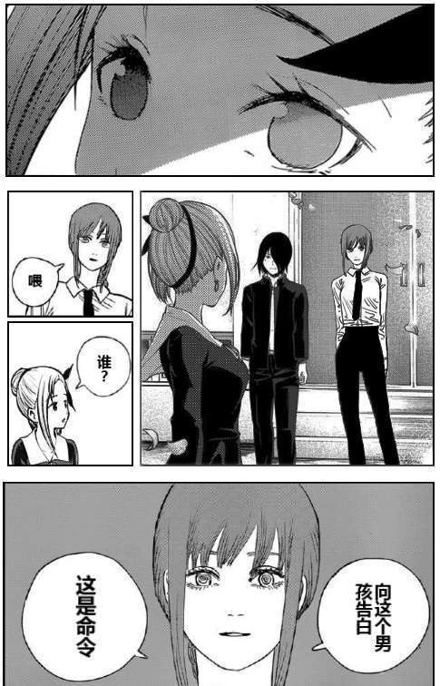 当狗！
