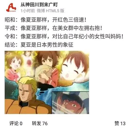 草