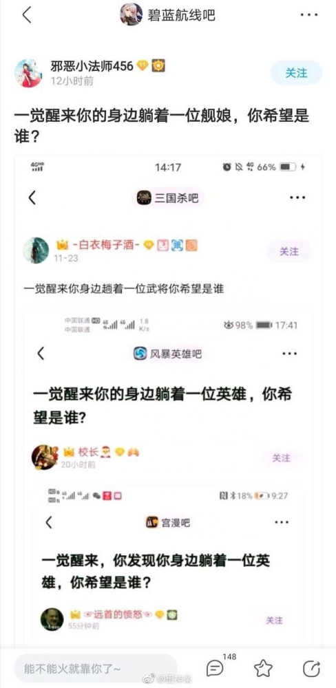 嗯？