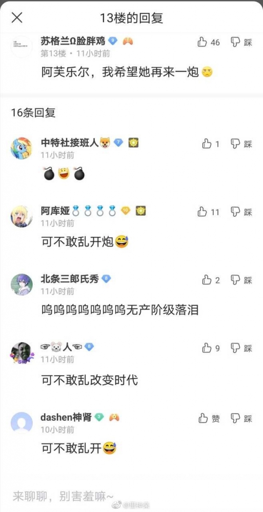 啊！