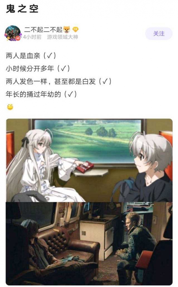 确实