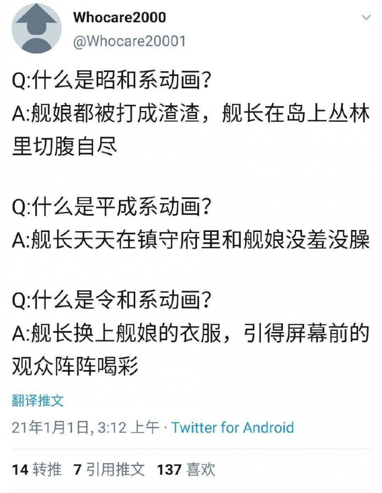太令和了