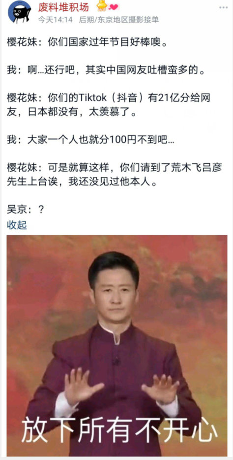 草