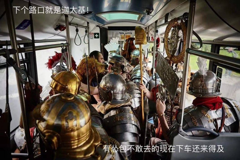 下一站！