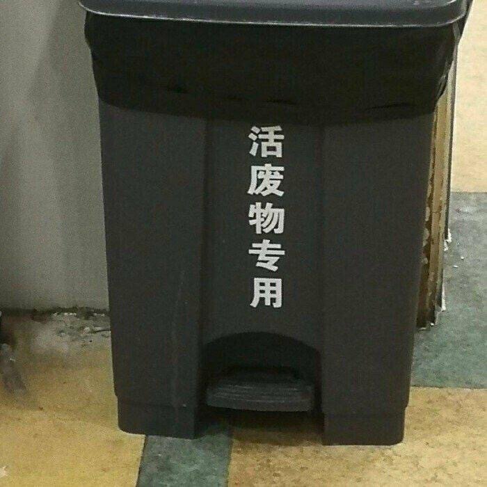 给我一个家