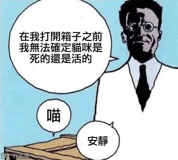 喵