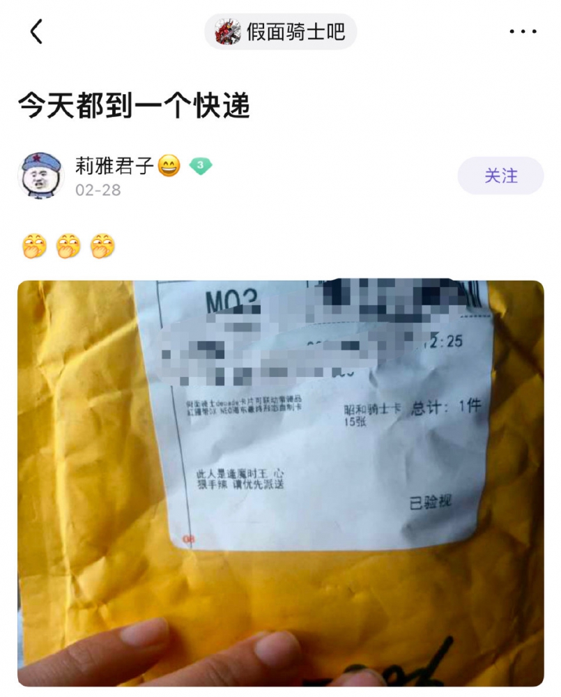 草