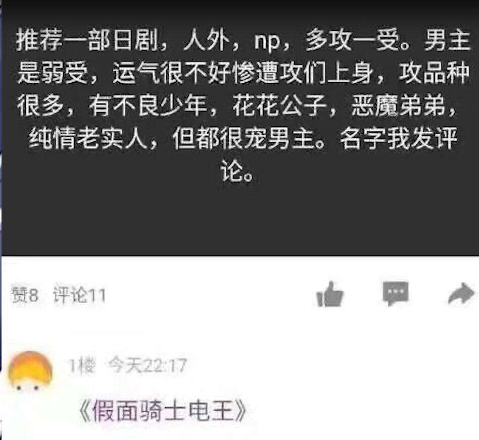 生草
