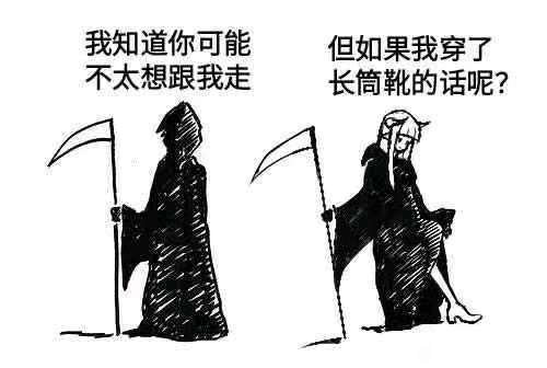 如果？