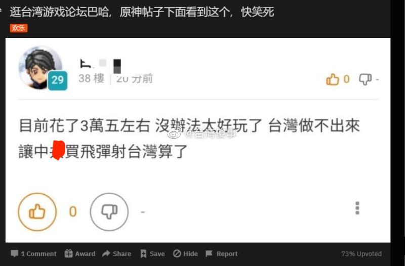 笑死