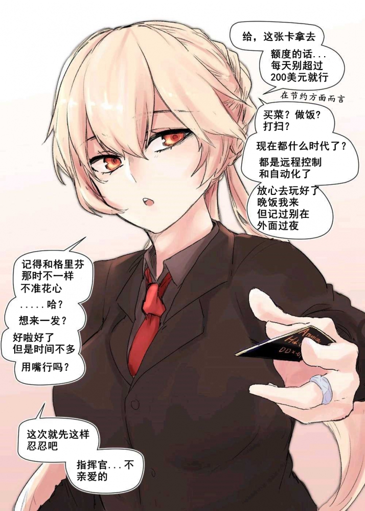 笑