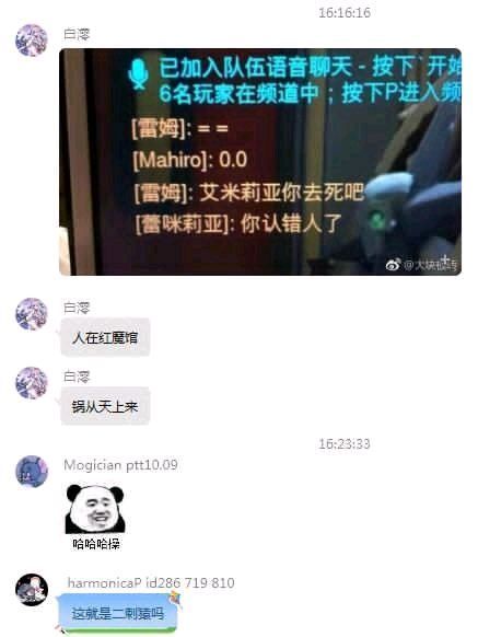 车万人探头