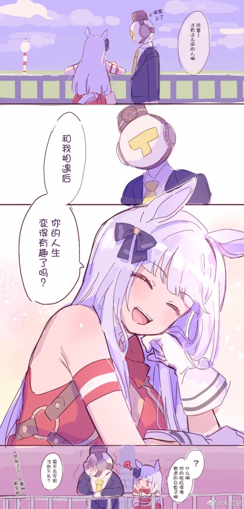 闭嘴美人