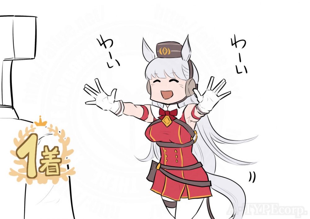 嚯？