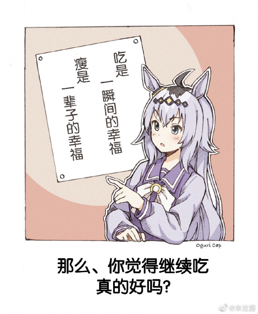 小栗帽