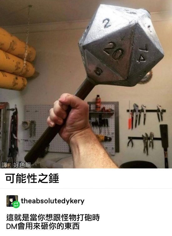 充满可能