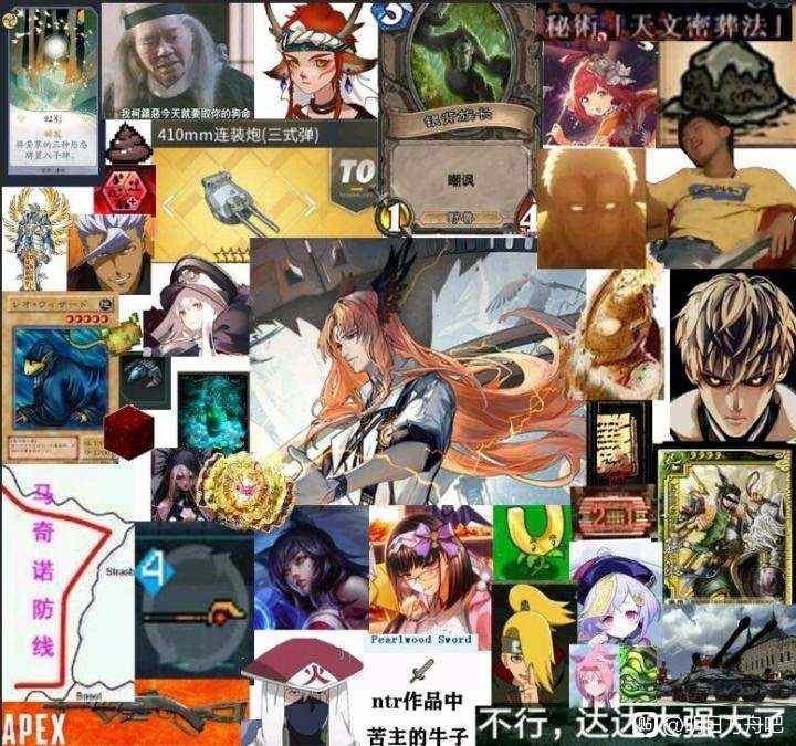 还行