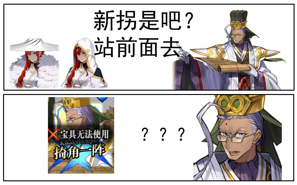 是吧？