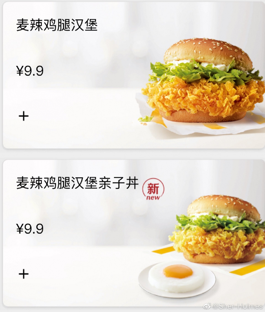 嗯？