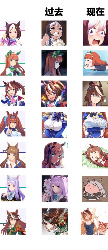 赛马娘