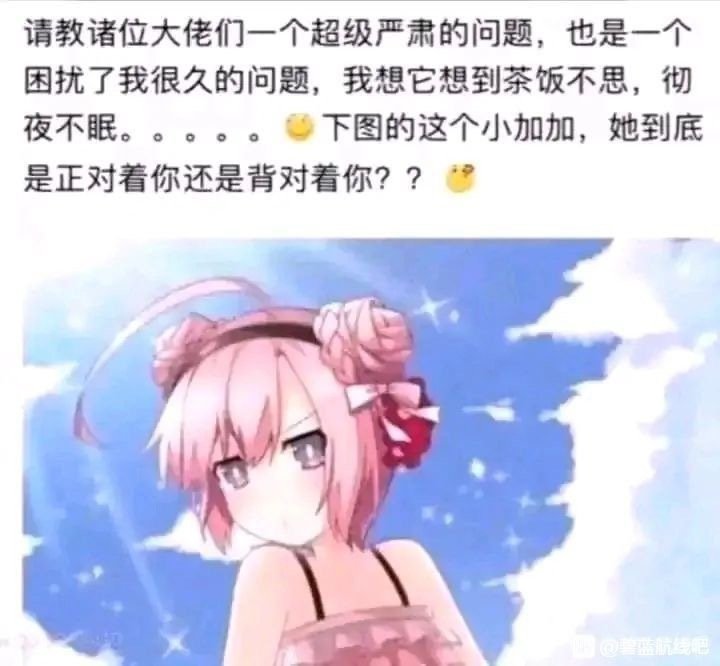 看不出来呢