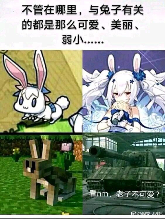 草
