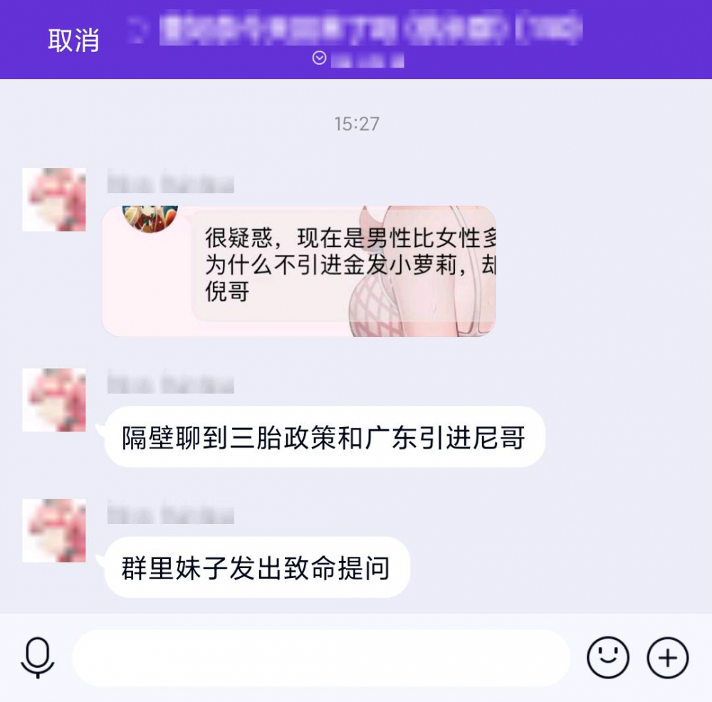 草