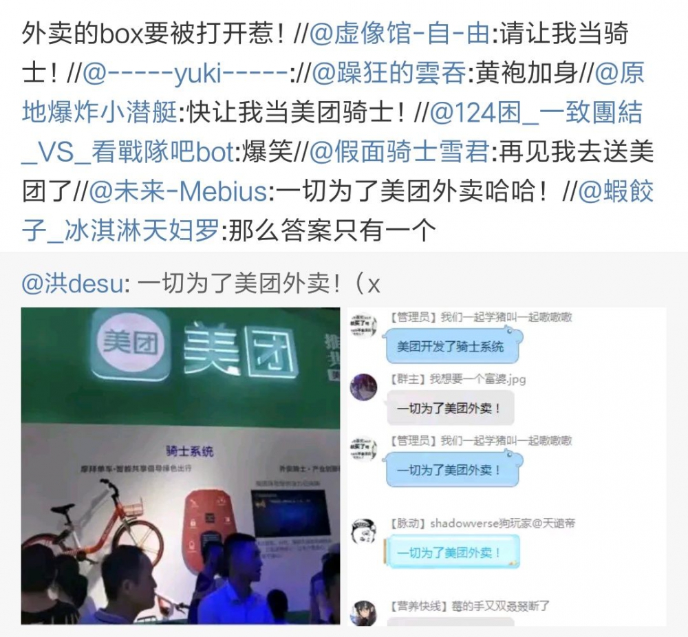 嗯