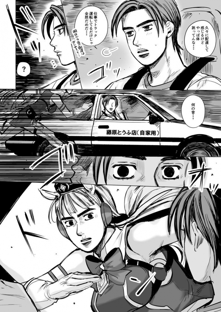 赛马娘