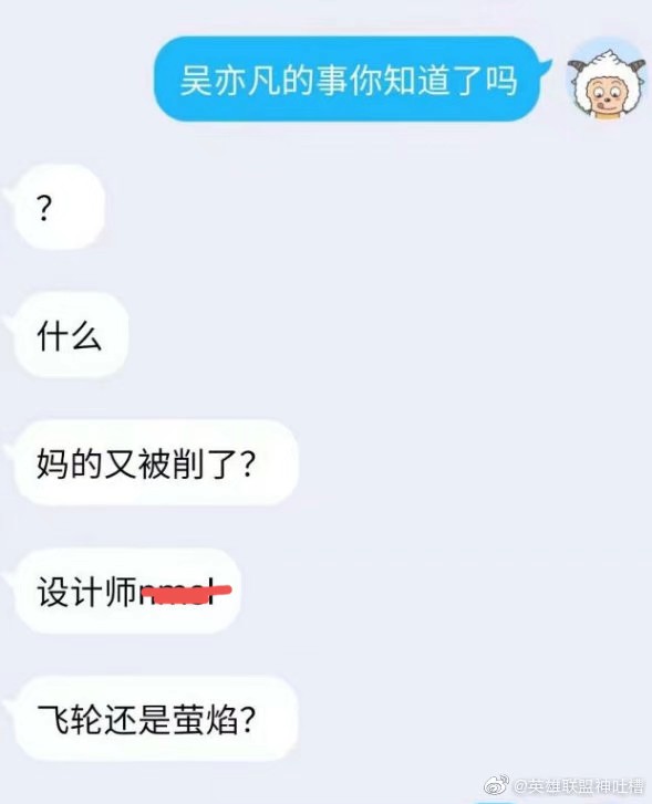 草