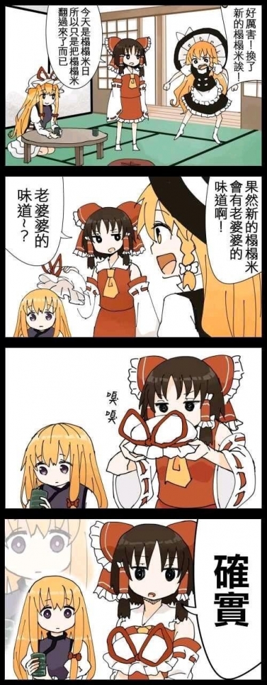 嗯