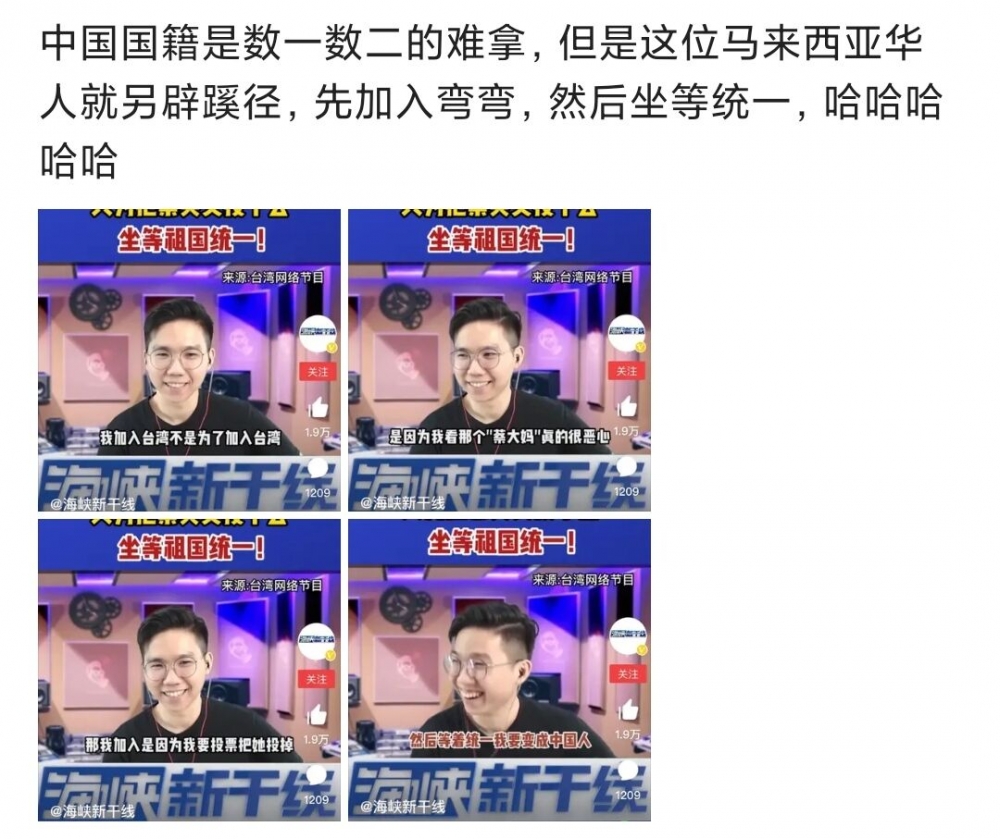 奇才