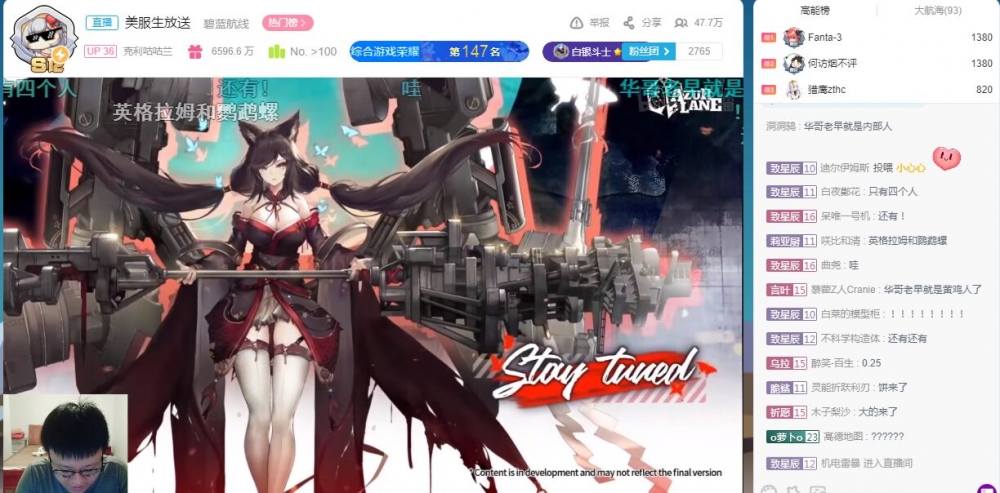 meta扶桑