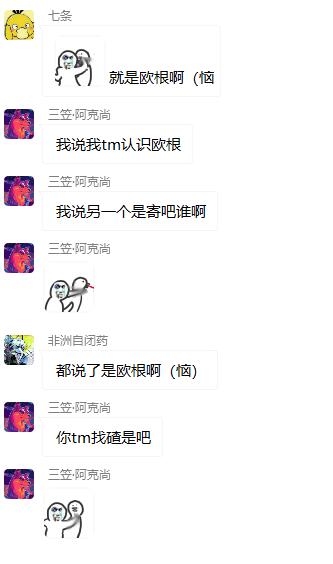 谁啊！