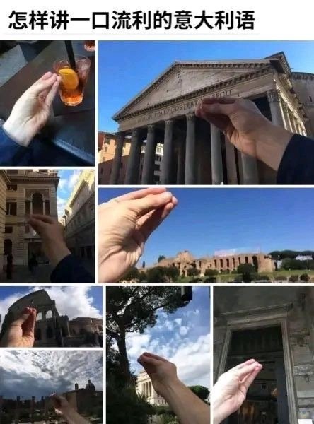 意大利笑话