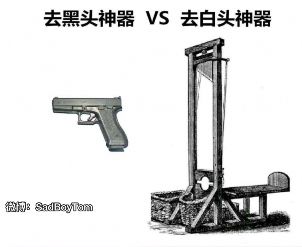 下地狱笑话