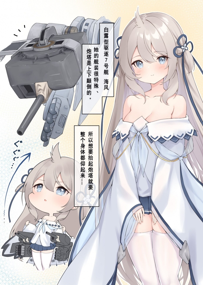海风
