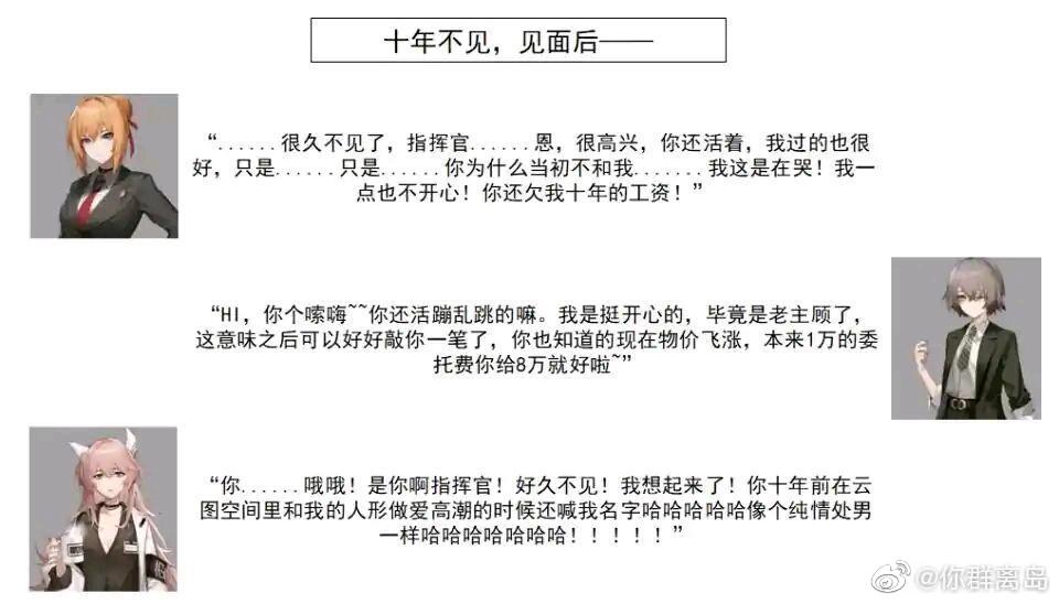 十年
