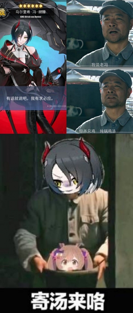 寄汤来咯