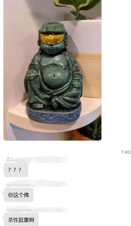 西天黑楼佛