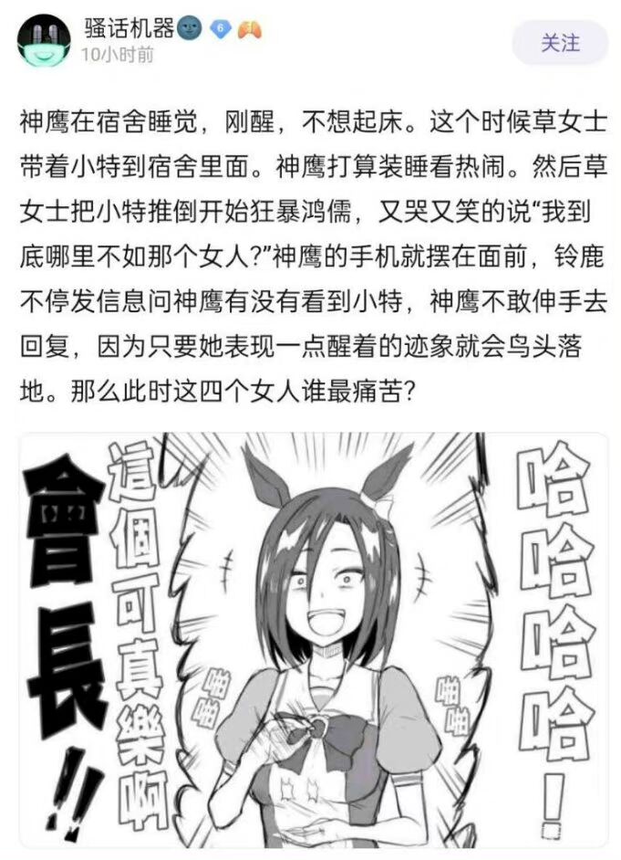 草