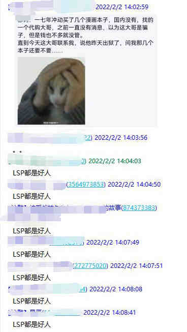 lsp都是好人