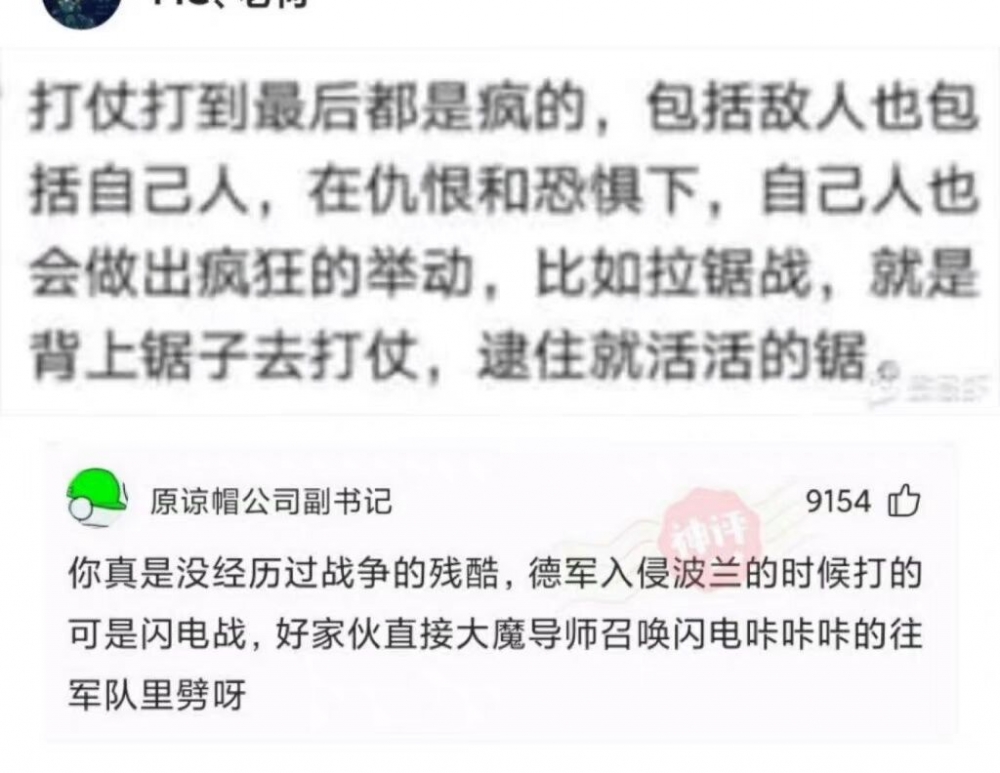 老梗