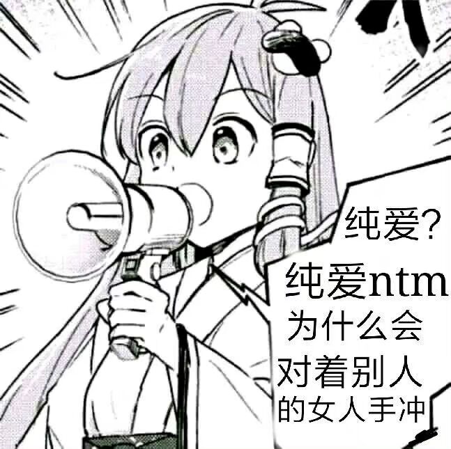 绝杀