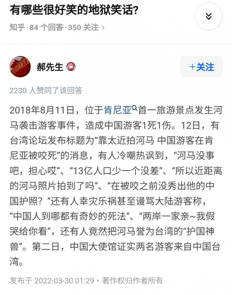 乐