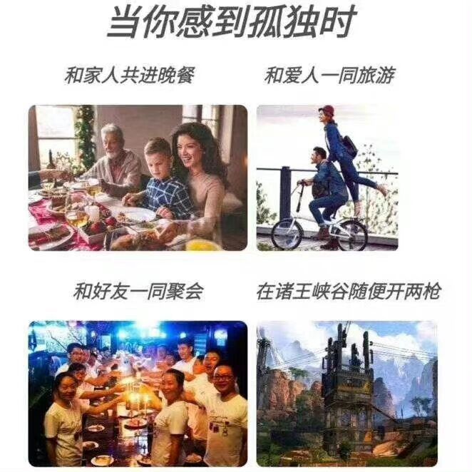 感到孤独