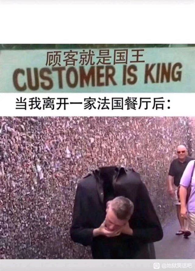 乐死了