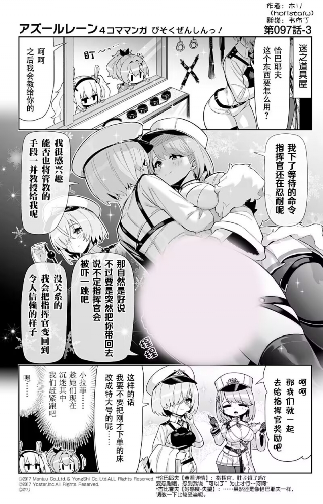 微速前进