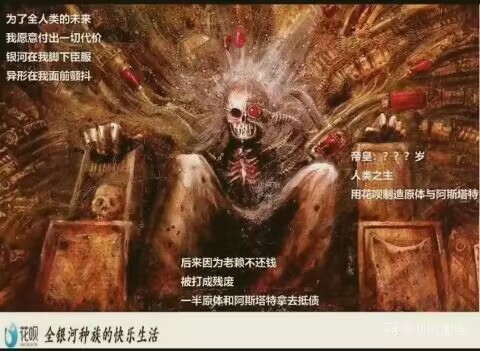 他看起来不太高兴