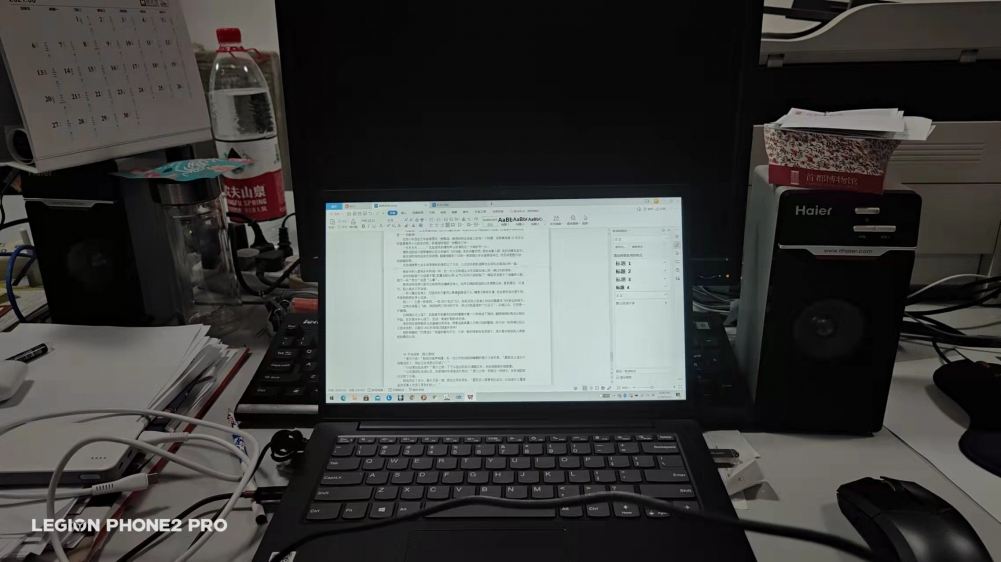 作者的工作环境